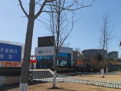 -尹家峪田园综合体