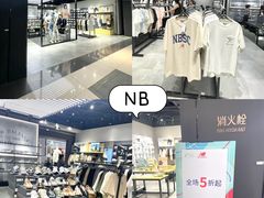 -苏宁广场·城市奥特莱斯(天府立交店)