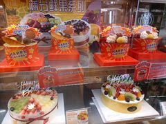 -嘉华饼屋JOY BAKERY(南屏街店)