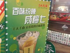-美芝莲(领展购物广场中关村店)