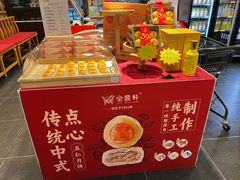 -金鼎轩(亚运村店)