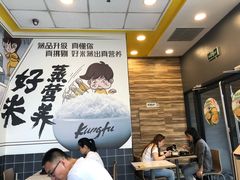 -真功夫(搜秀城店)