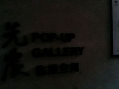 android_upload_pic-21cake廿一客蛋糕