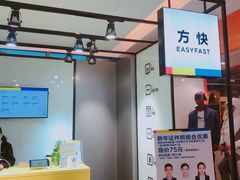 -方快-照相馆(金桥国际店)