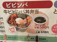 菜单-天ぷら定食まきの(難波千日前店)