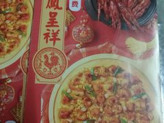 -达美乐比萨(武定店)