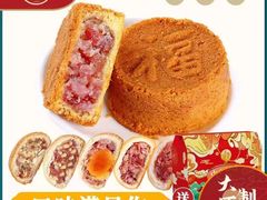 -宫廷饼屋(星泽园店)