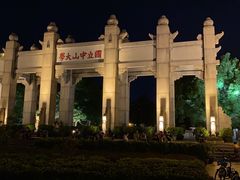 -珠江夜游广州塔·中大码头