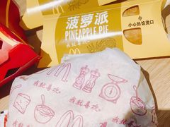 -麦当劳(海岸城店)