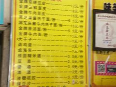 -味美香豆皮