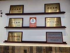 -泸州白糕(慈善路店)
