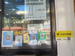 -华荣哲绿豆饼(泰安店)