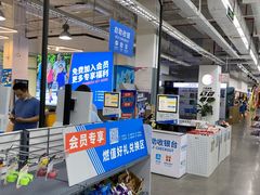 -迪卡侬(观山店)