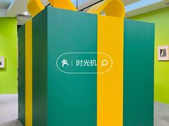 -正佳自然科学博物馆