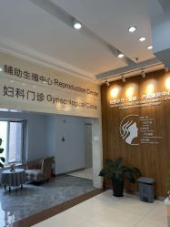 -美德因妇儿医院
