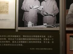 -韶山毛泽东同志故居