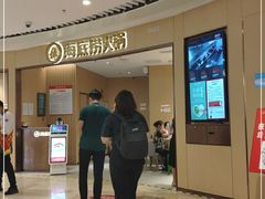 -海底捞火锅(翔龙天地广场店)