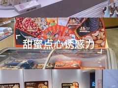-津乐园(营口道店)
