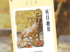 -银座和谐广场