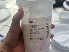 -阿嬷手作(深圳梅林卓悦汇店)