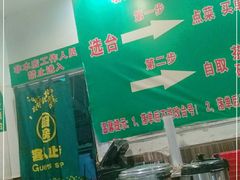 -仙庙烧鸡(大岭山总店)