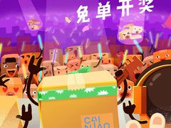 -麦当劳(番禺信联大厦店)