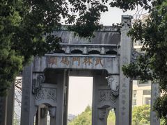 -运河游船(武林门码头)