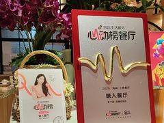 -塘人·老底子宁波菜小馆(南塘老街店)