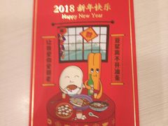 -永和大王(茉莉上新·星塘街店)