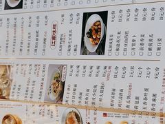 -耿福兴(凤凰美食街店)