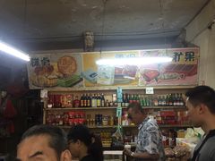 -赵府街副食店
