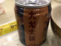 -大龙火锅(老店)