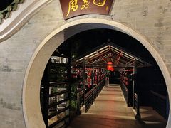 -侨美·唐荔园·40年地道粤菜