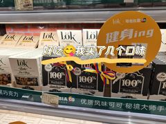 -city'super超·生活(国金中心商场店)