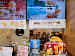 -7分甜(琴湖溪里花园城店)