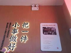 -遇见小面(广州南站店)