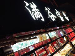 -满谷宝栗(奥林匹克店)