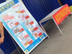-麦德龙(包河店)