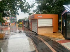 -绿地风尚天地广场