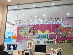 -海马体照相馆(成都来福士广场店)