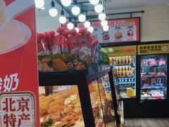 -味多美蛋糕(安定门店)