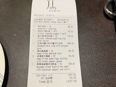 -广州文华东方酒店·江-由辉师傅主理