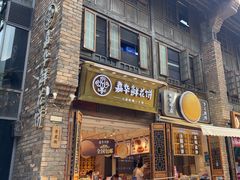 -嘉华鲜花饼·现烤(昆明老街店)