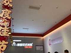 -串妹花式冰粉(乐山总店)