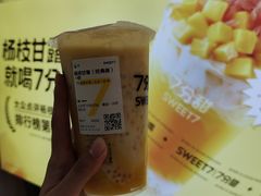 -7分甜芒果饮品(CCPARK创意港店)
