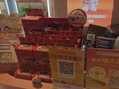 -可爱抓 COCO  GOTCHA(天津鹏欣水游城店)