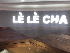 门面-LELECHA乐乐茶(上海五角场万达广场店)