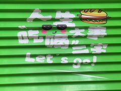 -巴黎春天(浦建店)