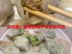 -枫林饺子