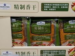 -山姆会员商店(杨桥西路店)
